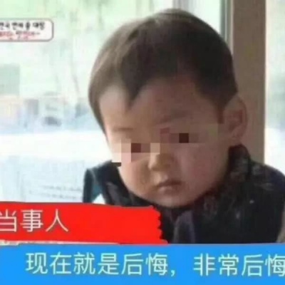 搞笑情头   ?不管多久，不管多远，我都会陪着你