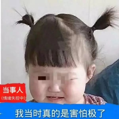 搞笑情头   ?不管多久，不管多远，我都会陪着你