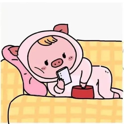 阮玖/可爱情头/妈妈说不能做不三不四的人  所以导致我现在很二