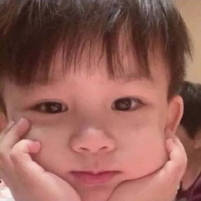 阮玖/可爱情头/妈妈说不能做不三不四的人  所以导致我现在很二
