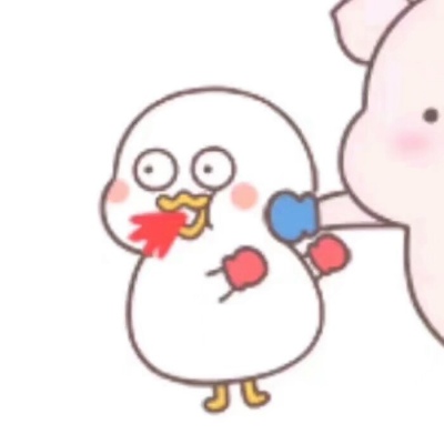 岍妍：沙雕情头^3