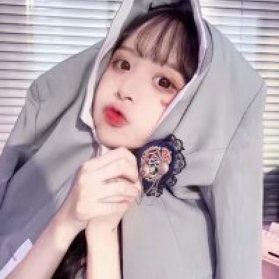 小亓: 你就是你而我就是喜欢你鸭~