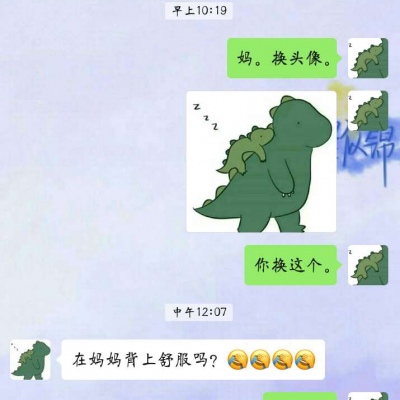 五颜六色的恐龙   母子头/父子头/情头。