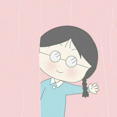 桉/旧慢樱桃小丸子团头/一家人要整整齐齐的