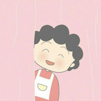 桉/旧慢樱桃小丸子团头/一家人要整整齐齐的
