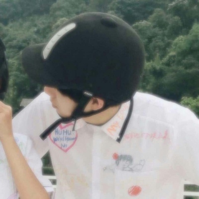 #情头  有个很爱很爱的男孩子.