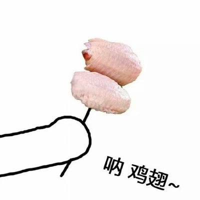 可爱吃货情侣头像