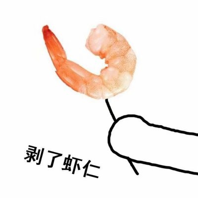 可爱吃货情侣头像