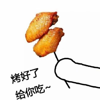 可爱吃货情侣头像