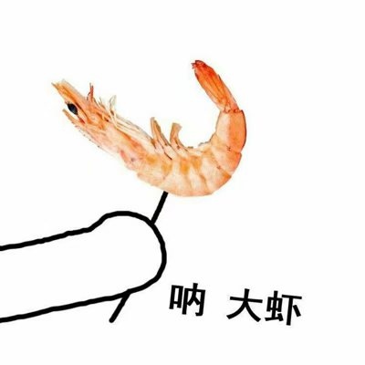 可爱吃货情侣头像