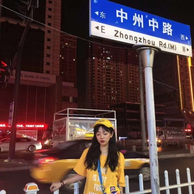 一对两张时尚潮流风真人情头.你有新的恋爱订单 请及时收取我.