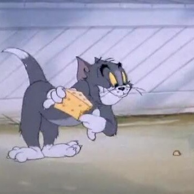 草莓酱:猫和老鼠。