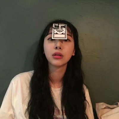 安奈 原宿风真人情头 用尽年少时的青春爱你 便拿余生的苍生来忘你