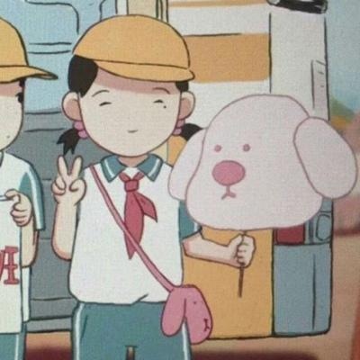 emmm,身为单身狗的我好像这些头像没啥用