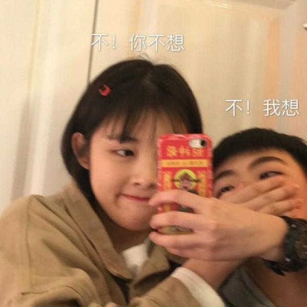 阿九/真人情头:我在人间贩卖黄昏 只为收集世间温柔去见你.