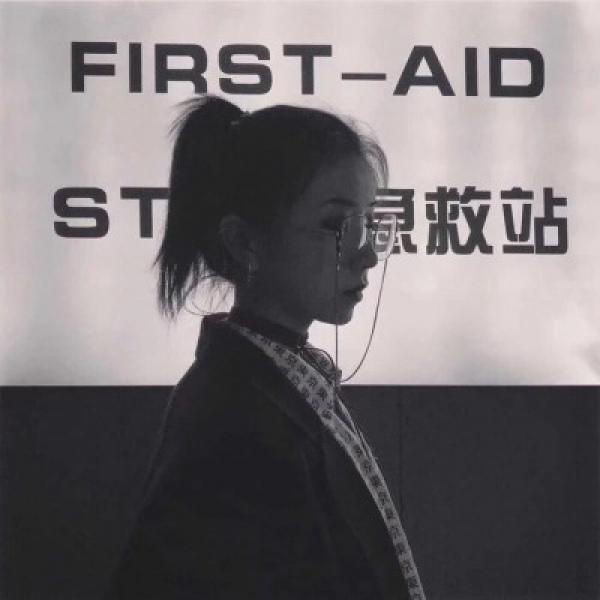 阿九/真人情头:我在人间贩卖黄昏 只为收集世间温柔去见你.