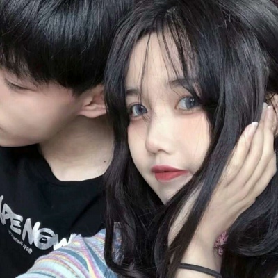 念七 一对两张情侣真人头像