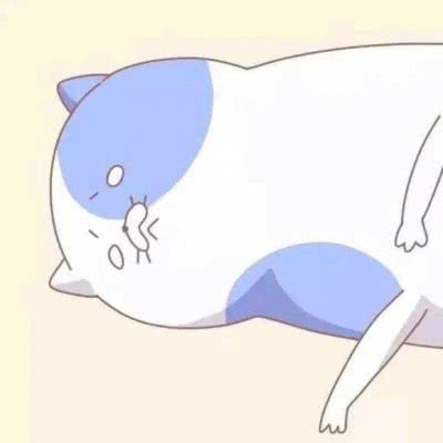 卑微搞笑情头 不正经