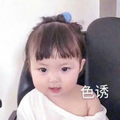 萌娃情侣头像，