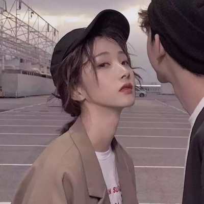 优质/情头/部位/望喜欢