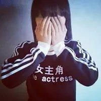 久伴