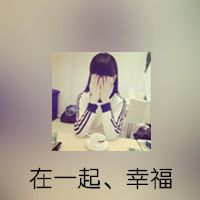 情侣双影头像带字