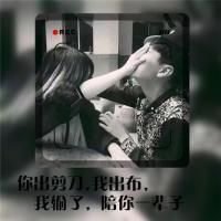 破千么？[白日做梦了]