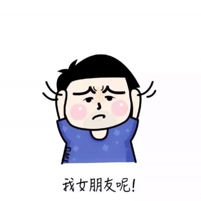 『草莓?』愿屏幕前的你们不会为情所伤.