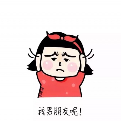 『草莓?』愿屏幕前的你们不会为情所伤.