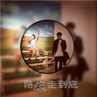 我也只是喜欢你。