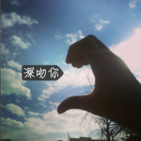 久久不99