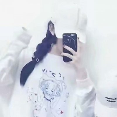 情头?