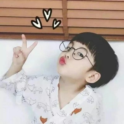 情头?