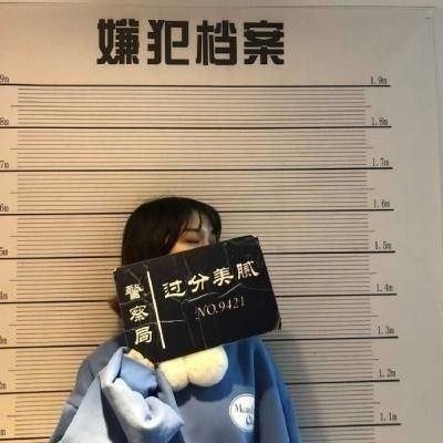 情头?