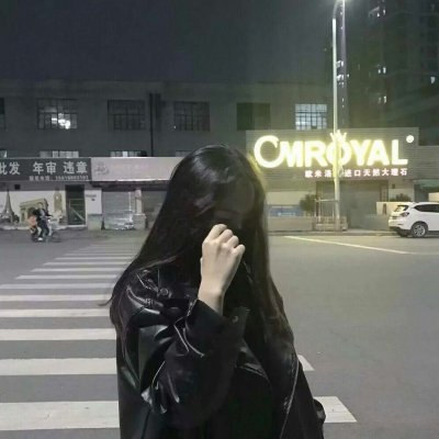 情头?
