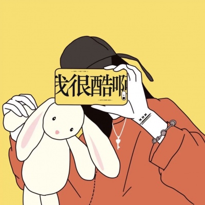 情侣专属