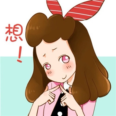 易先森:情侣头像/别说来日方长,当下最好
