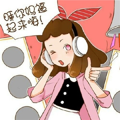 易先森:情侣头像/别说来日方长,当下最好