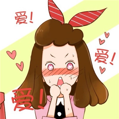 易先森:情侣头像/别说来日方长,当下最好
