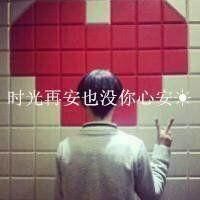 三年，谢谢有你.