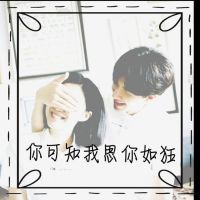 三年，谢谢有你.
