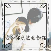 三年，谢谢有你.