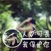 三年，谢谢有你.