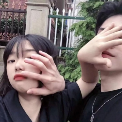 安奈 原宿风一对两张真人情头 于万千人中获你惊鸿 从此生命也愿笑奉