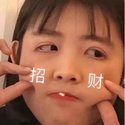 搞笑情头当原则遇见心动就破例
