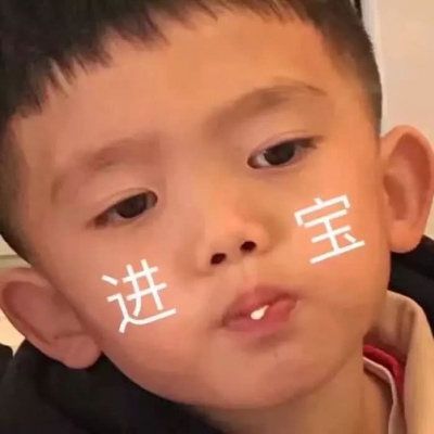 搞笑情头当原则遇见心动就破例