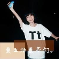 大家喜欢就好