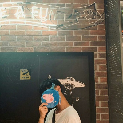 不盼星辰盼你，不追星月追你。