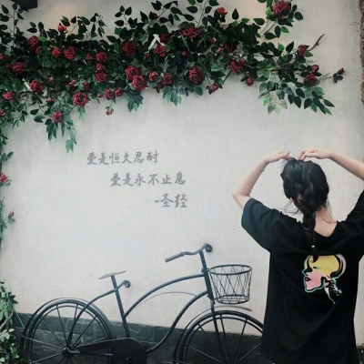 不盼星辰盼你，不追星月追你。