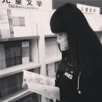 你是我的全部
